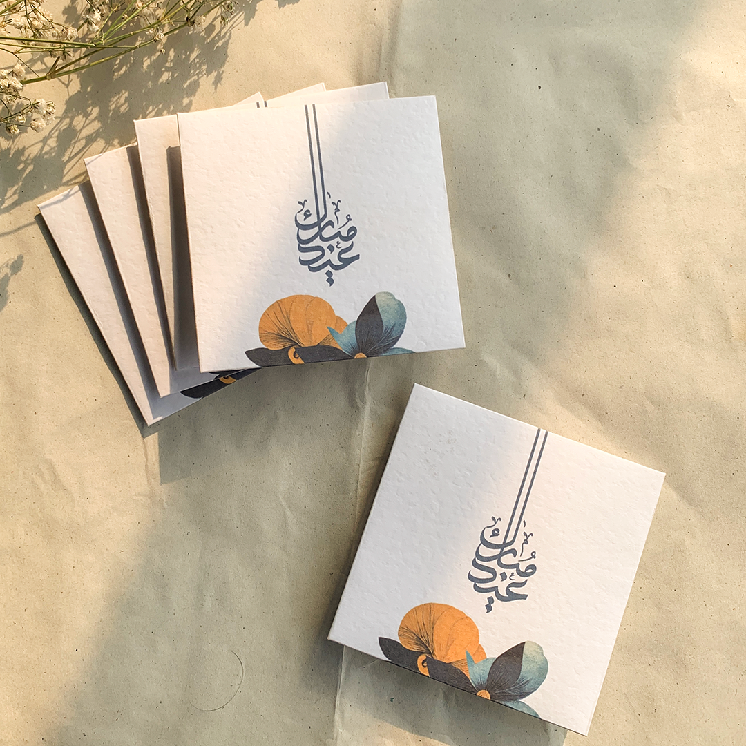 Eid Mubarak - Oriental Florals (Pack of 5)