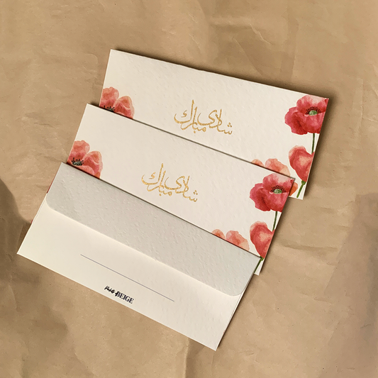 "Shaadi Mubarak" Envelopes (Pack of 5)