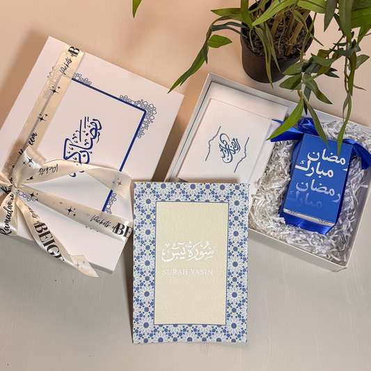 Ramadan Mubarak - Blue Gift Box (Soft Box)