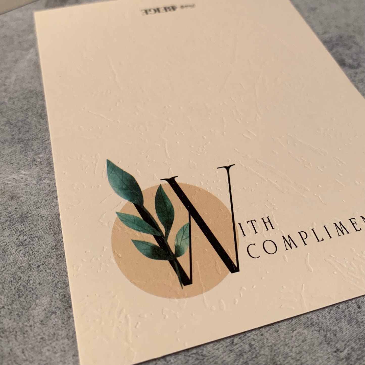 Gift Card - With Compliments